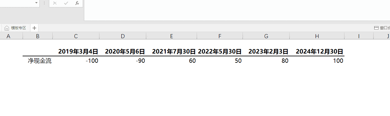 因此使用excel的