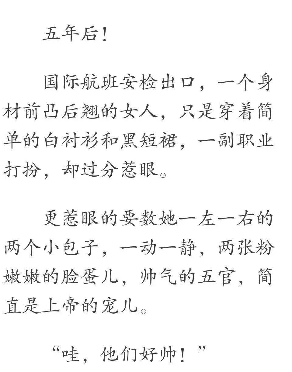 解药简谱_只有音乐才是我的解药 只有音乐才是我的解药简谱 只有音乐才是我的解药吉他谱 钢琴谱 查字典简谱网(2)