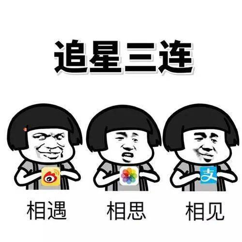 杜海涛|现在的明星是没脑子吗？？？