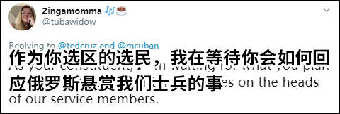 美国|说不过就拿“反华”转移视线？克鲁兹遭美亿万富翁怒批