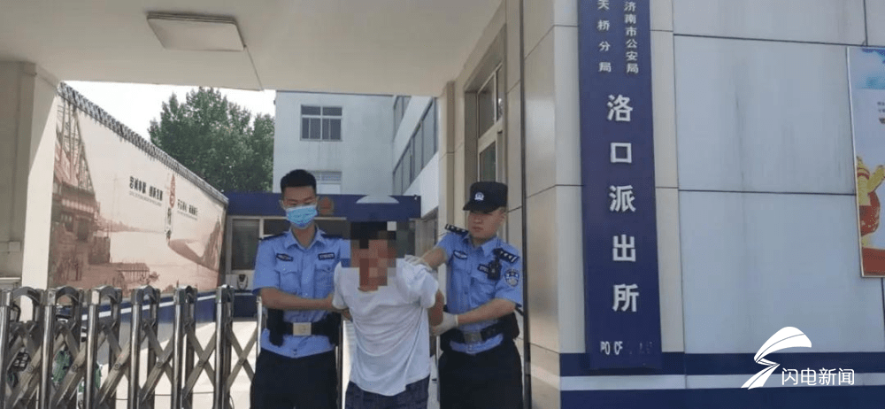 男子|报假警，骂民警！济南这名“了不得”男子被行拘