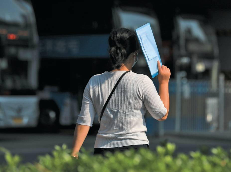 工作|早读：新的一天，从这份新闻早餐开始