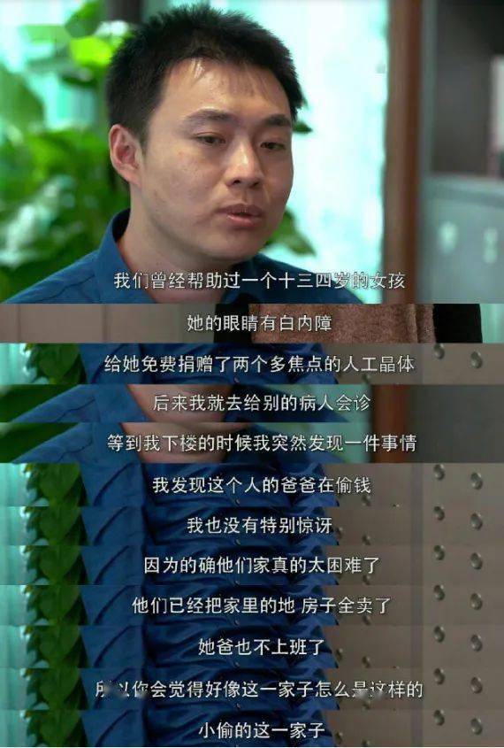 陶勇:过得好的人更容易成为好人