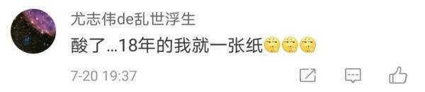 通知书|新版清华录取通知书出炉，美翻了！网友集体恰柠檬