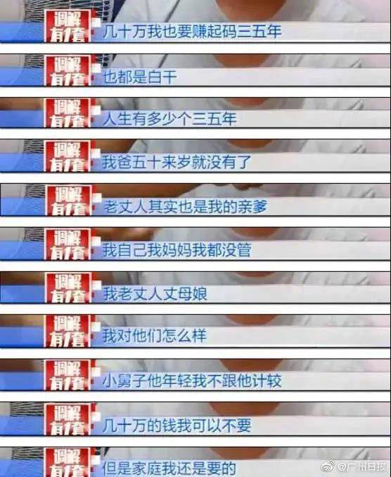 还贷|老婆硬要给弟弟40万买房，丈夫走投无路被逼哭数次！