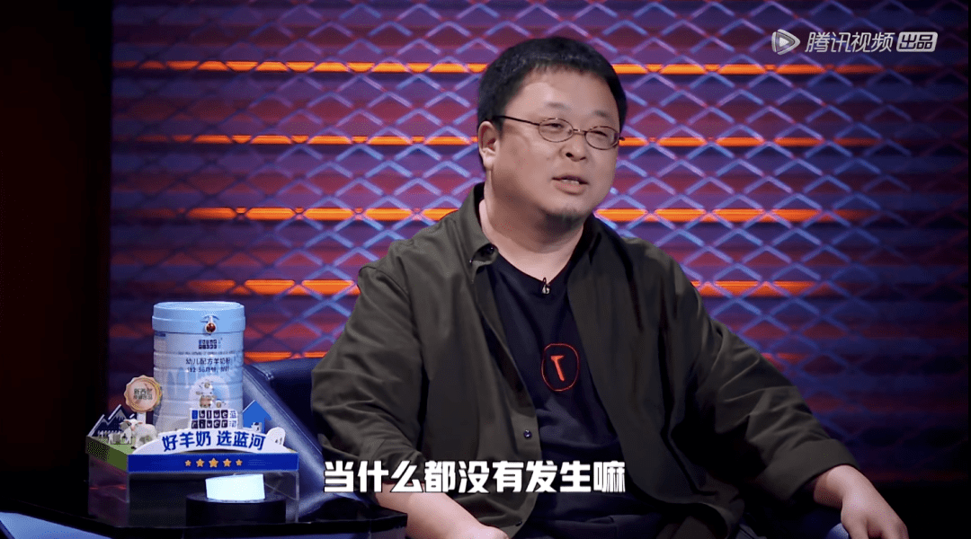 李诞|罗永浩真的讲起了脱口秀，好笑吗？「打脸」吗？