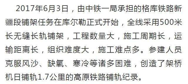 哈密的经济总量2020_哈密经济图片(3)