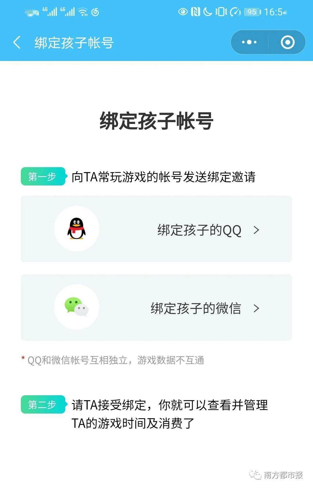 功能|微信新功能冲上热搜第一！最后一句评论扎心了