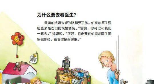 左什么右书成语_成语故事简笔画(3)