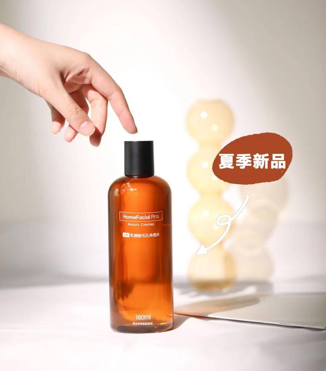 黑头|沈梦辰没骗我！HFP这些宝藏单品，真的让我“一夜换脸”！