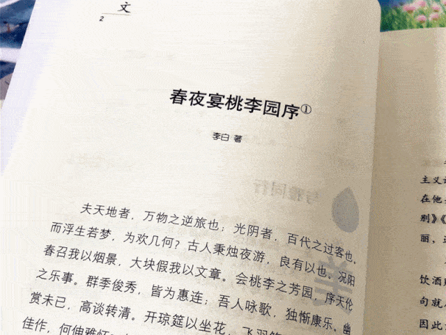 曲谱生意不好要账难_熟人生意不好做图片