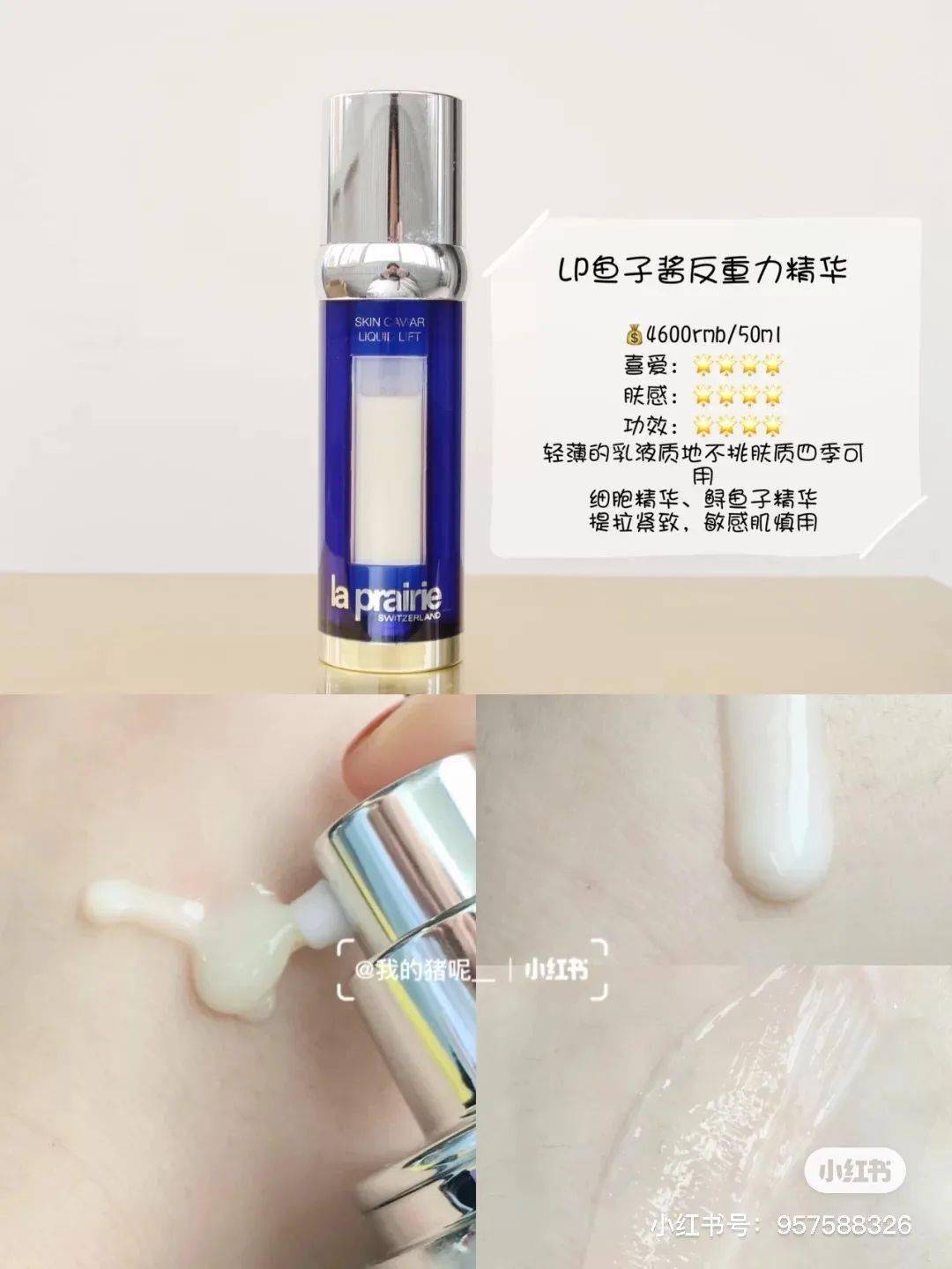 贵妇|宁静,快退出《乘风破浪的姐姐》!!