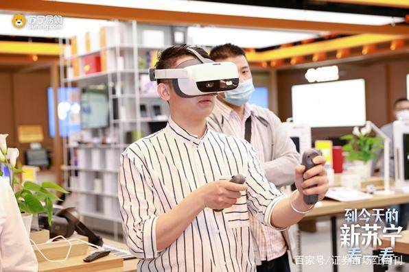 转型|从苏宁互联网转型看传统企业数字化