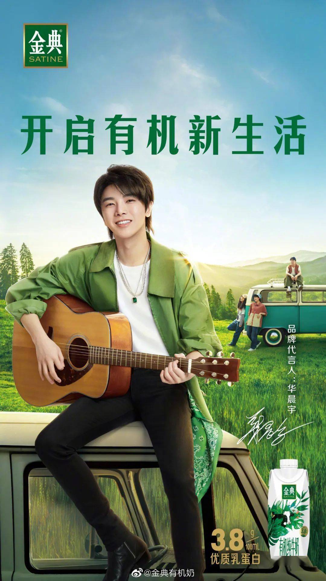 歌声|有一天，歌声真的可以上天