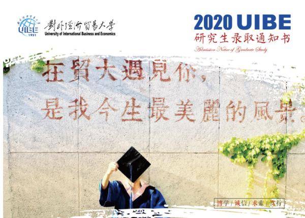 通知书|清华录取通知书出炉，网友酸了：支持以旧换新不？