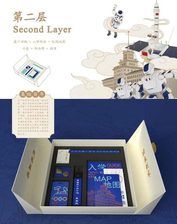 通知书|清华录取通知书出炉，网友酸了：支持以旧换新不？