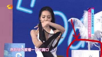 call|新品┃拍了拍你，乘风破浪的姐姐们在线打call，速来get同款直角肩、美人背！