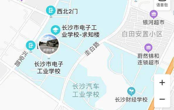 长沙汽车工业学校(长沙市雨花区环保科技园圭白路109号7,长沙幼儿师范