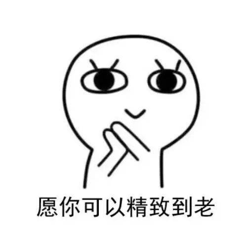 贵妇|宁静,快退出《乘风破浪的姐姐》!!