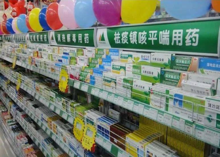 药店6大吸金陈列技巧,业绩爆炸提升_药品