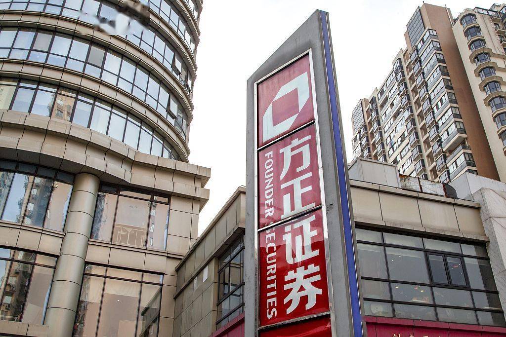 保荐|打造投行全产业链 方正证券加码科创板赛道