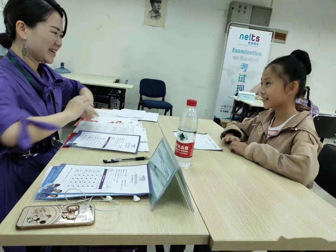 奈思（NELTS）考试为孩子的升学保驾护航