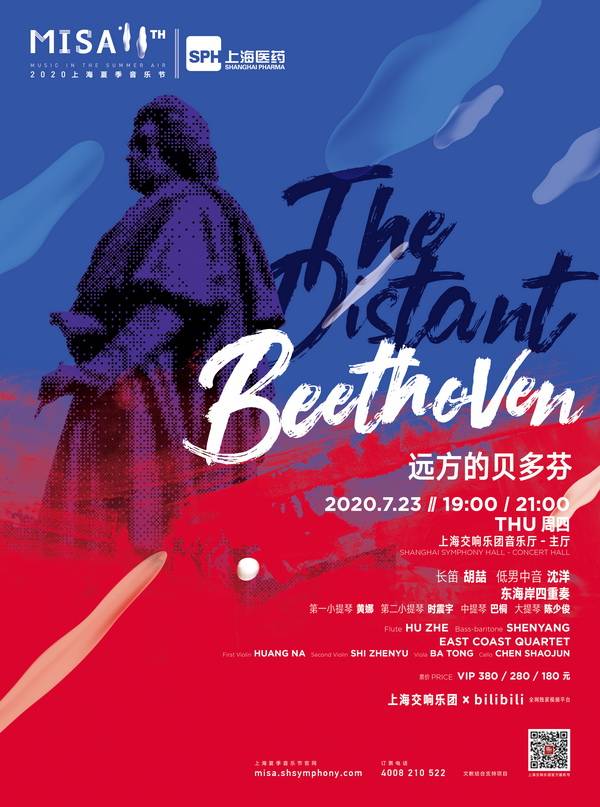 沈洋|你真的了解贝多芬吗？歌唱家沈洋要挖掘他不为人知的宝藏