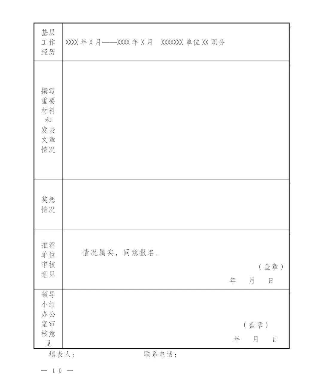 漯河市人口与计划_漯河市地图(2)