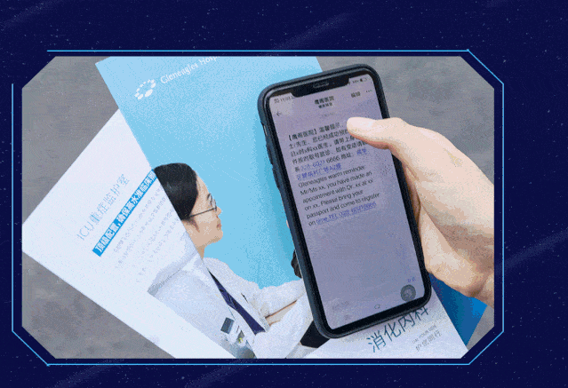 新加坡明星医院,高逼格胃镜,4.8折!