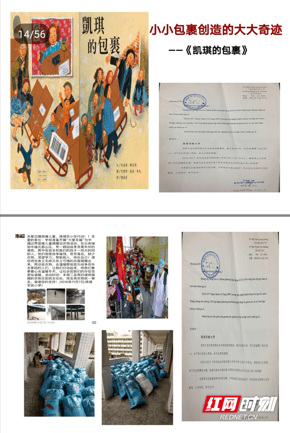 盛丽芳|教学路上的追梦人——记吉大师院附小教师盛丽芳