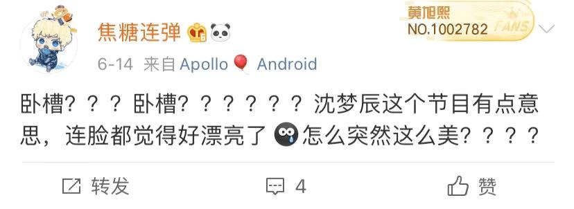 黑头|沈梦辰没骗我！HFP这些宝藏单品，真的让我“一夜换脸”！