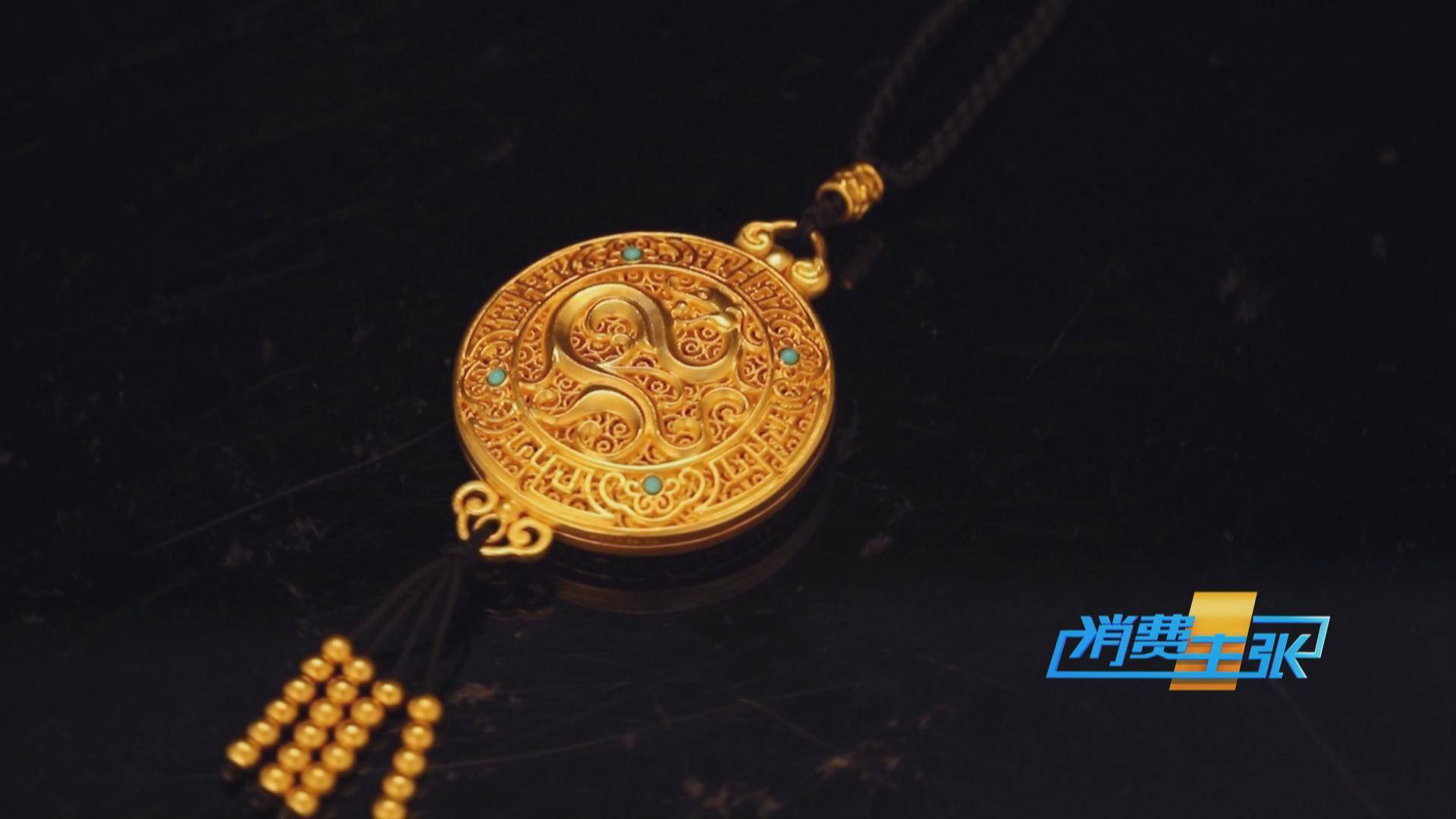 传统|国际金价持续上涨，黄金饰品价格紧跟！黄金零售生意还好吗？