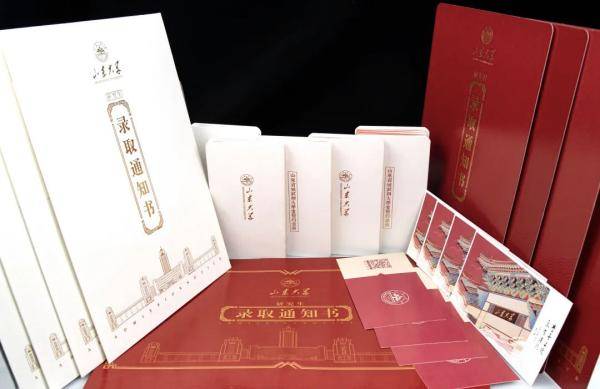 通知书|新版清华录取通知书出炉，美翻了！网友集体恰柠檬