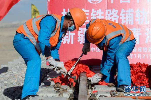 铺轨|未来可期！格库铁路全线铺通