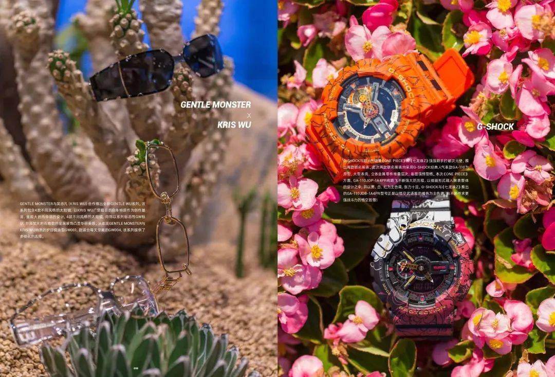 陈柏霖|新刊预览 |「匠人精神」，如何成为当下备受时尚届推崇的特质？