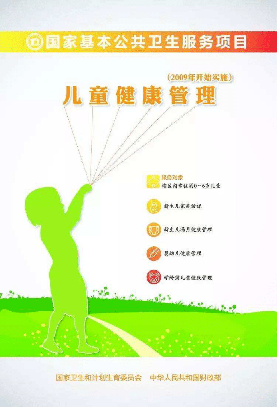 0ec6b743f2c0407aa3f212b22639a2eb.png