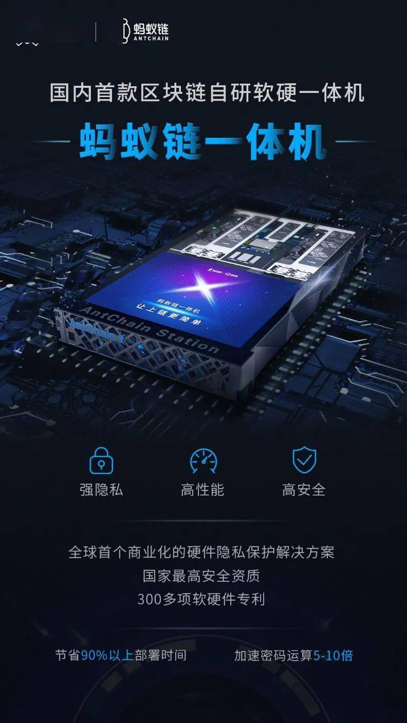 集团|蚂蚁集团又有大动作！