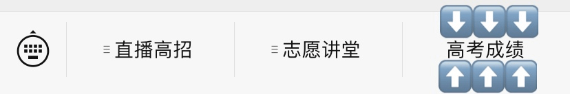 湖南|本科一批文史550理工507！湖南2020普通高校招生录取控制分数线出炉