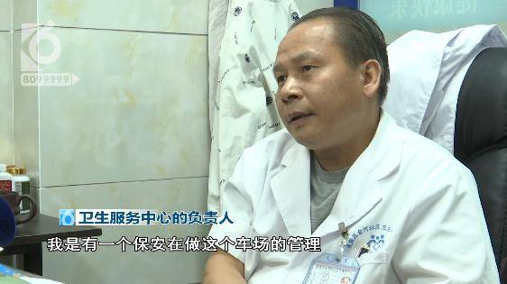车位|小区停车场里停车被贴罚单？车主：我真是哔哔哔哔哔