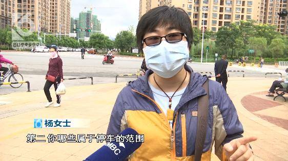 车位|小区停车场里停车被贴罚单？车主：我真是哔哔哔哔哔