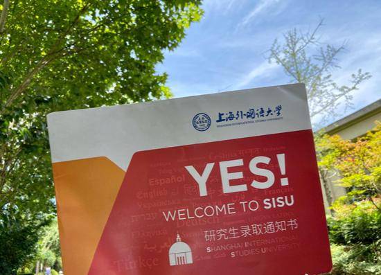 通知书|太空章、状元卷、钟罗盘…这届研究生录取通知书有点特别