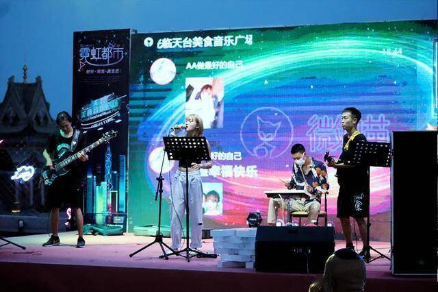 音乐现场版live怎么读 69b1818ad0414c6da7d7e84bf9ee69c5.jpeg