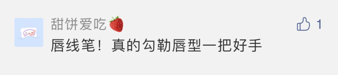 欧尼|摸了金秀贤腹肌的她，连化妆台都被曝光了！