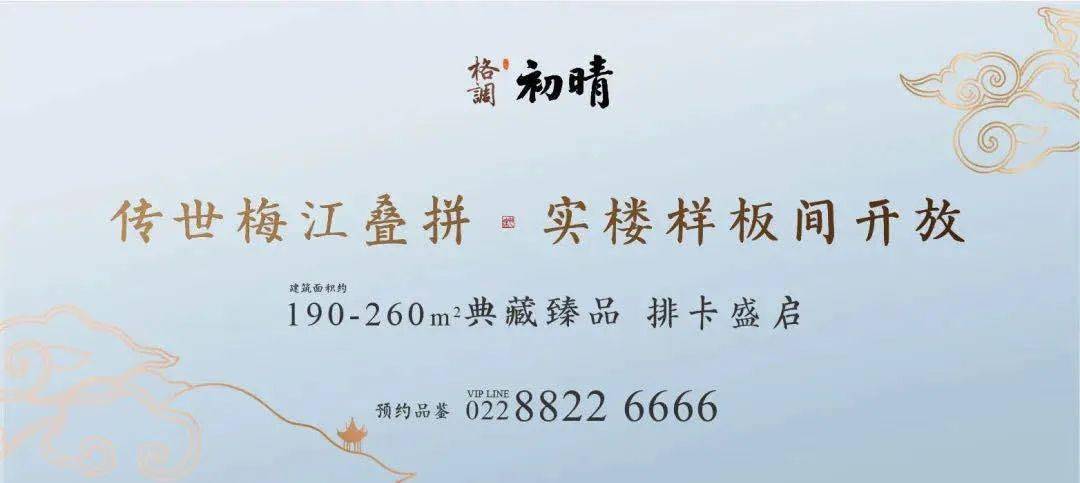 醉美天津,游园惊梦,梅江有家美爆了的江南园林,盛夏绽放!