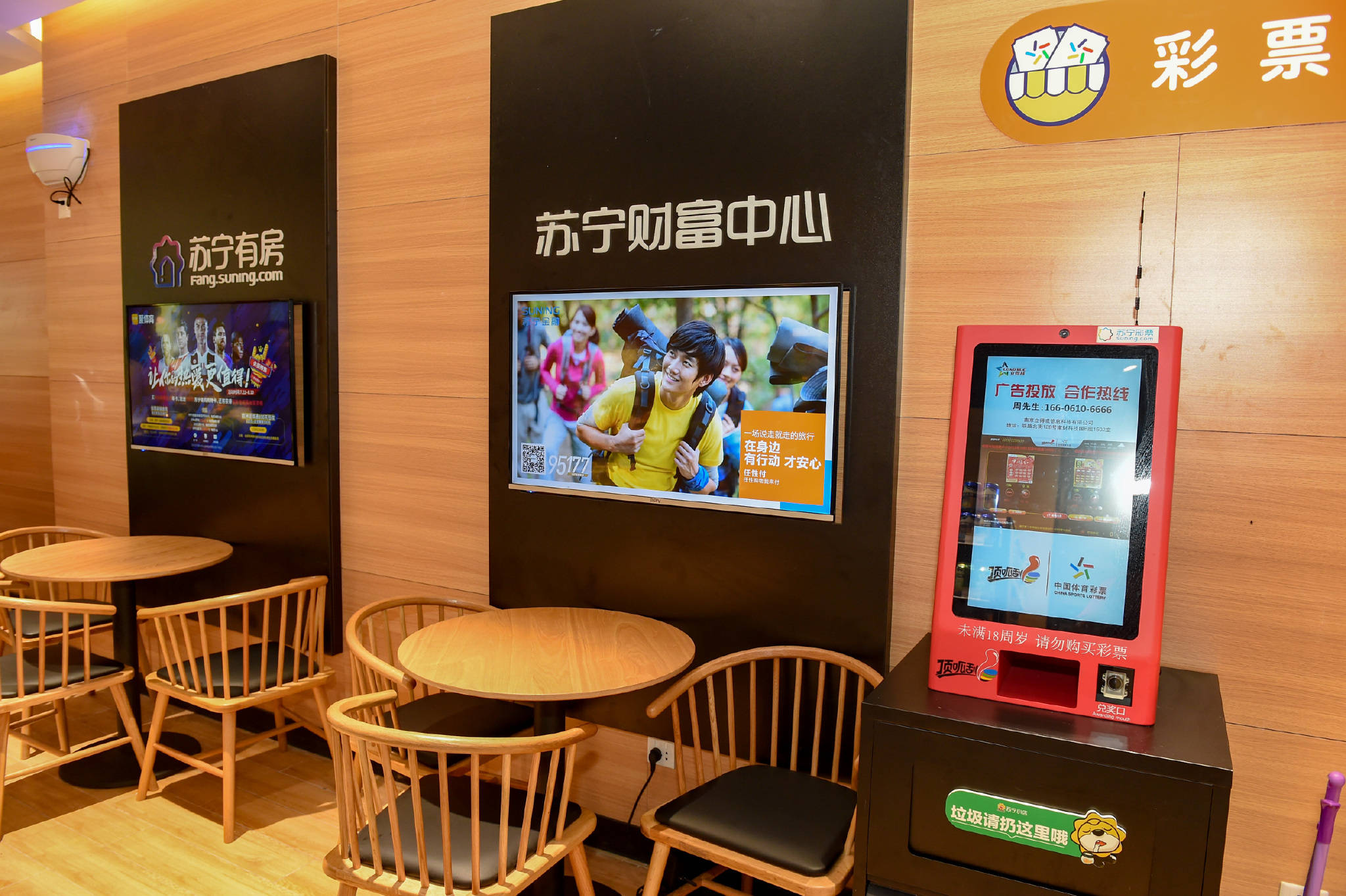 宁都|小店里有大江湖，天猫京东苏宁都扎堆争抢