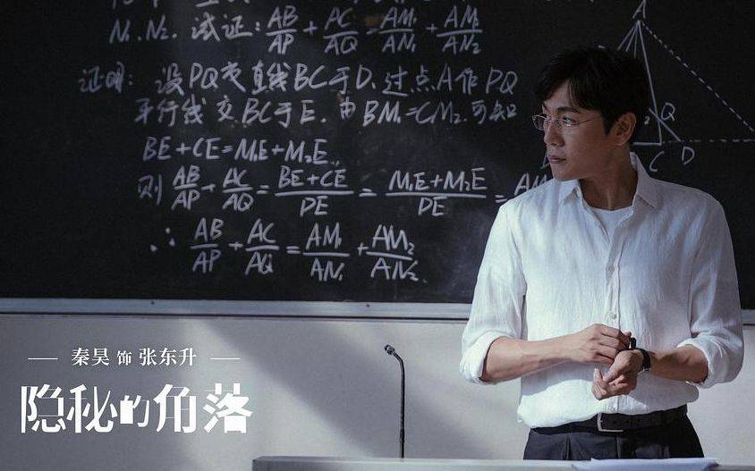 陈建斌|秦昊、陈建斌、潘粤明…好剧播完为何总续烂剧？丨业内说