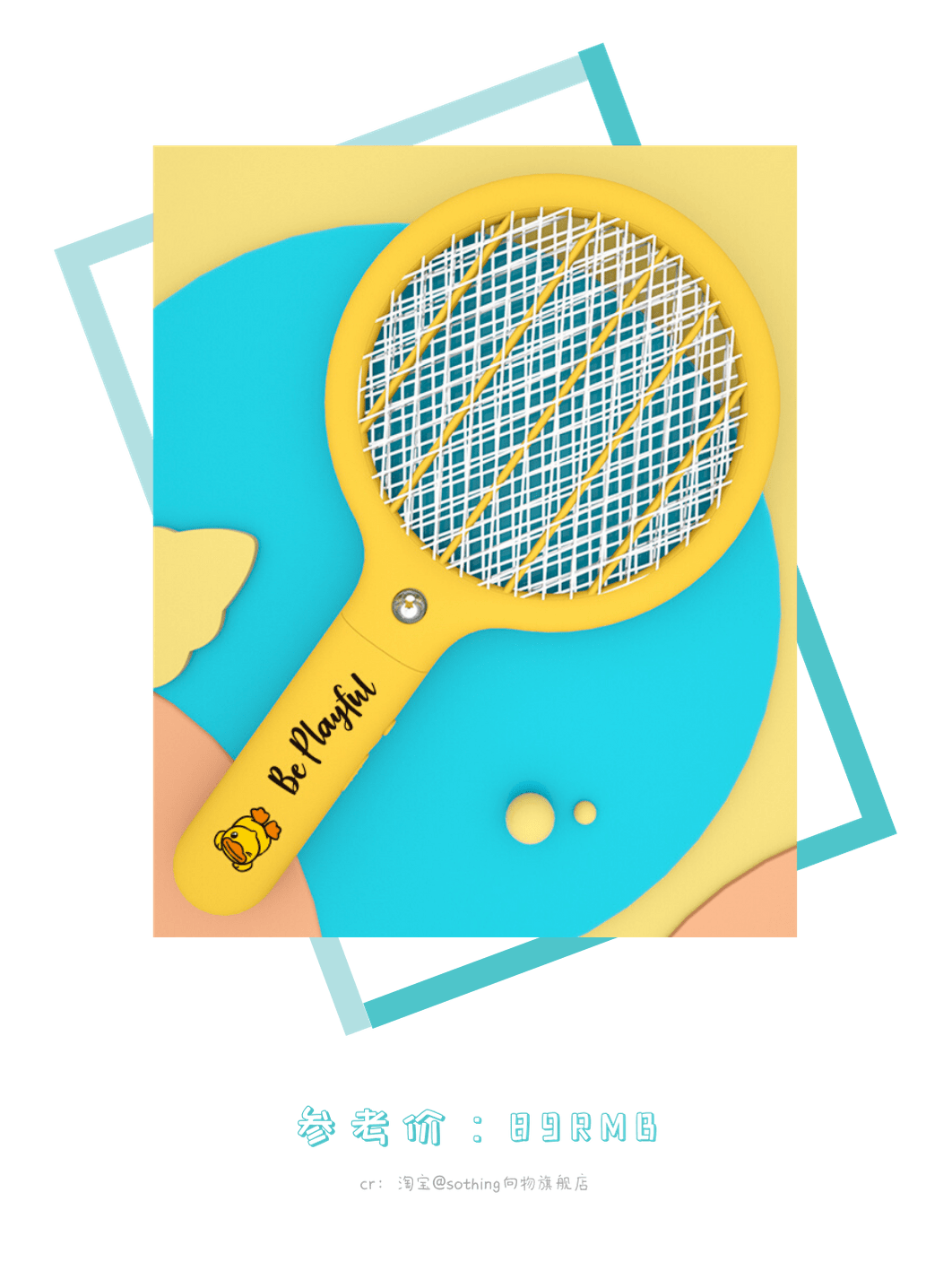 类产品|对不起，我不想干了！