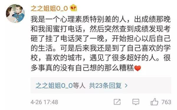 本线|文科一本线523，二本451；理科一本线434，二本368！宁夏高考分数线公布！