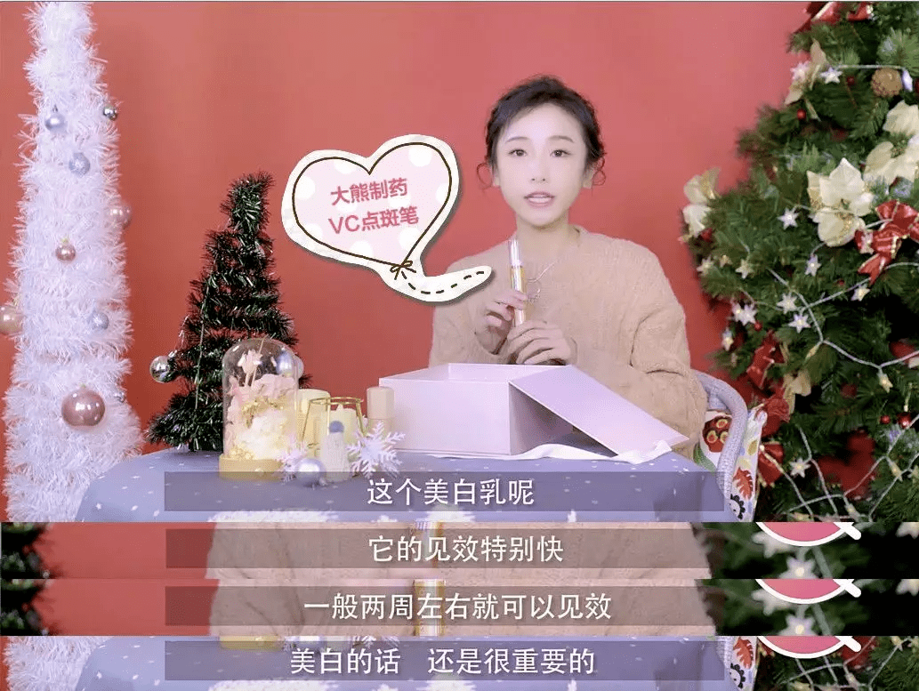 皮肤|用它点一点，痘印、斑点竟然没了，难怪李佳琦都为它疯狂打call！