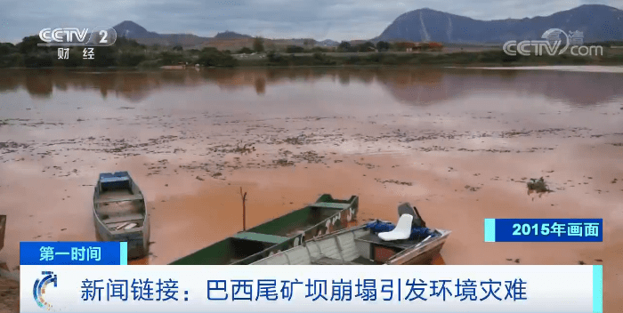 原告|全球第一大矿业开采商，被20万个原告起诉！2000亿元诉讼还没了结，再赔440亿元？只因...